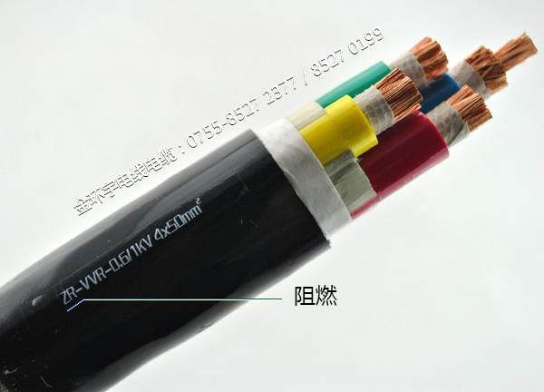 金环宇<a href='https://www.szjinhuanyu.com/zc/' target='_blank'><u>阻燃电缆</u></a>