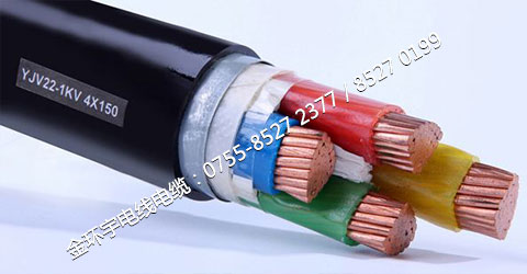 金环宇YJV22-4*150电缆