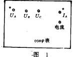 三相功率因数表表后接线柱