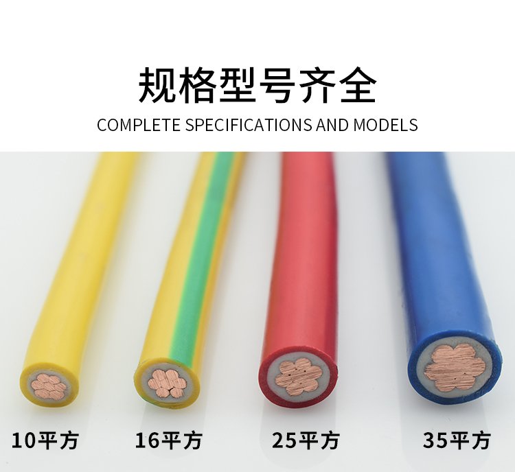 金环宇电线电缆:家庭电线选择的全攻略,让你轻松省心省钱!