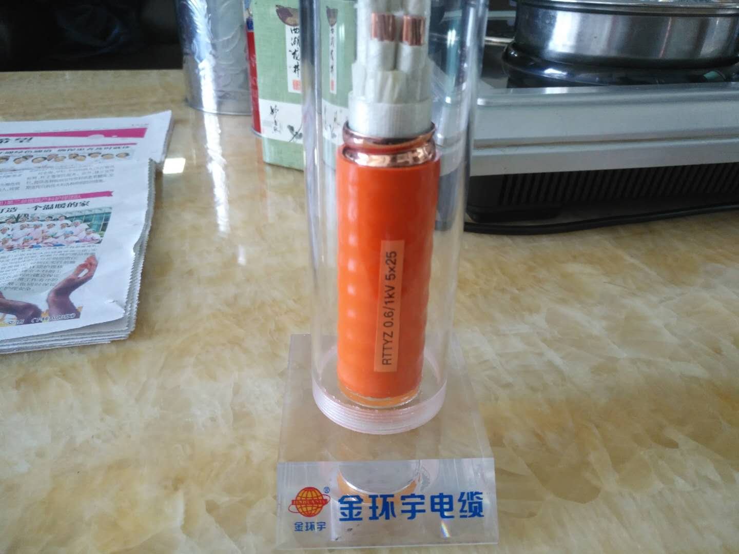 金环宇电线电缆:矿物绝缘电缆和WDZB1N-YJY电缆的对比