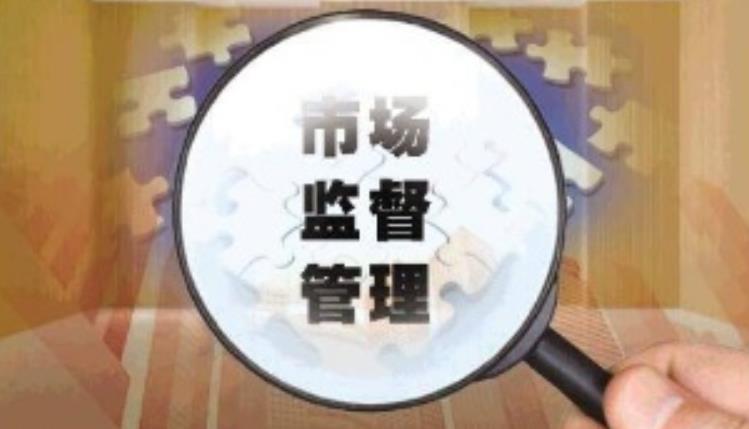 <a href='http://www.szjinhuanyu.com/' target='_blank'><u>金环宇电线电缆</u></a>:合川三举措监管线缆